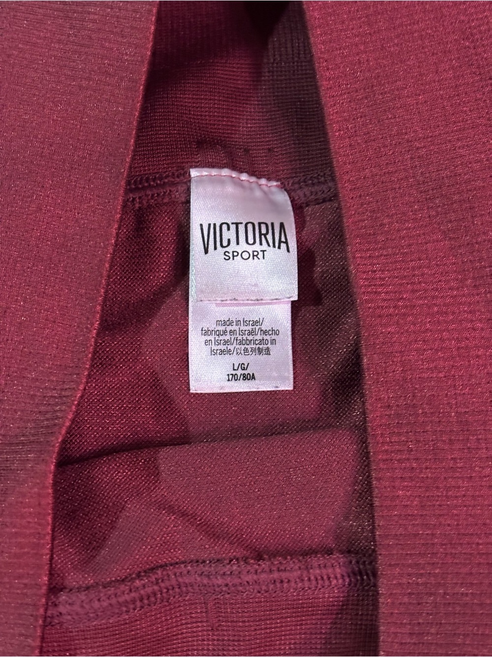Victoria Secret Sport - Picture 3 of 4